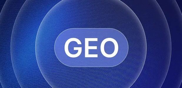 云溪区生成式引擎优化赛道升温，盘点 GEO 行业发展态势