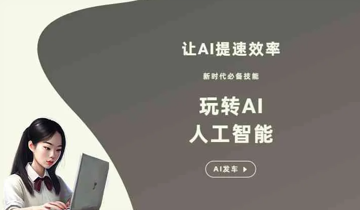 云溪区GEO优化完整科普：原理、价值与核心适配场景